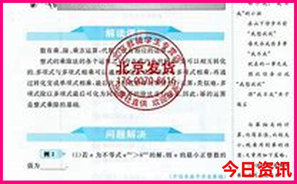 四川亲子游景点推荐